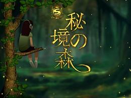迷室The Room
