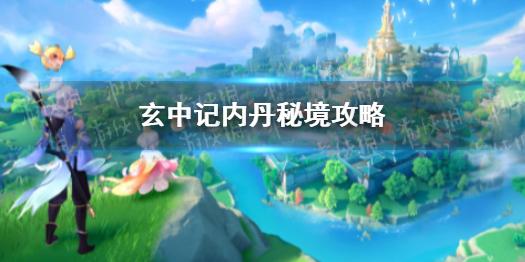 伴娘的任务