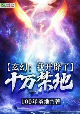 环世界