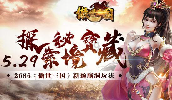 寻找迷路的松鼠