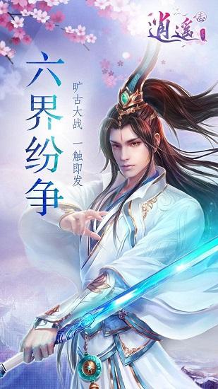 和父母有距离 为什么游戏画面