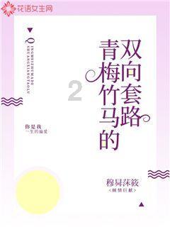 天空：曼城已完成埃切维里签约，转会费约1250万镑+浮动