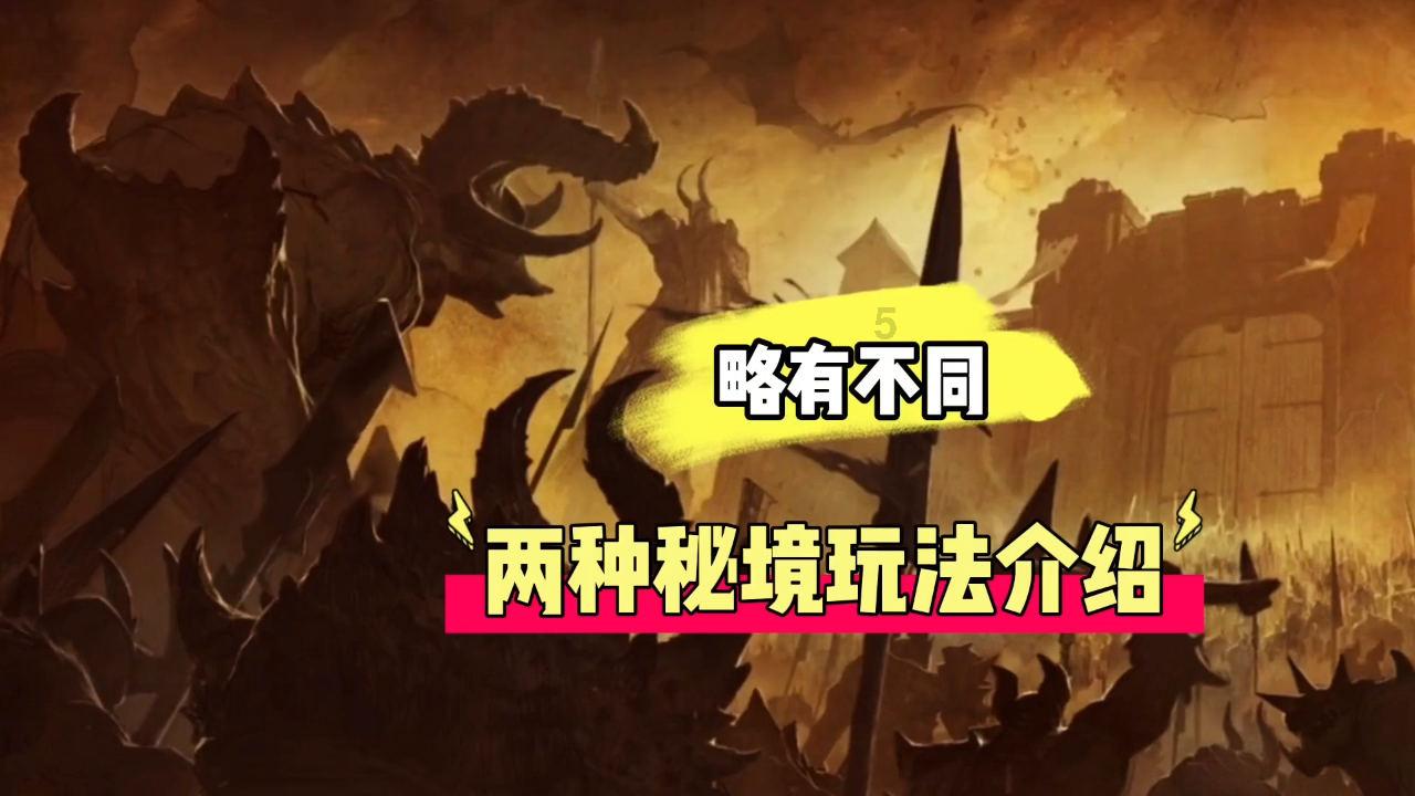为何大宋皇帝第一次招安会失败？游戏画面