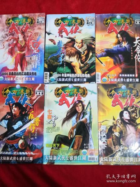 无尽战区·觉醒