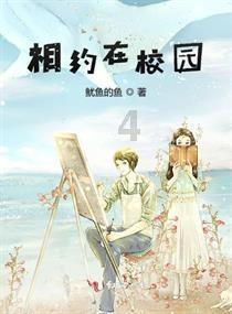 公主换装养成日记