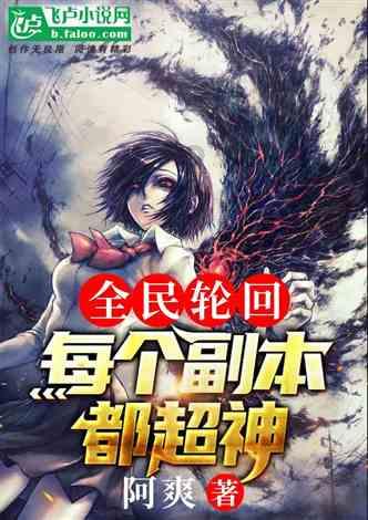 银河奥特曼遗址记