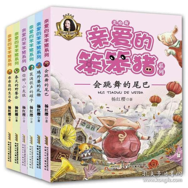 这道题的解题步骤是什么？游戏画面
