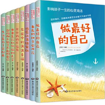 逃离普通的房屋
