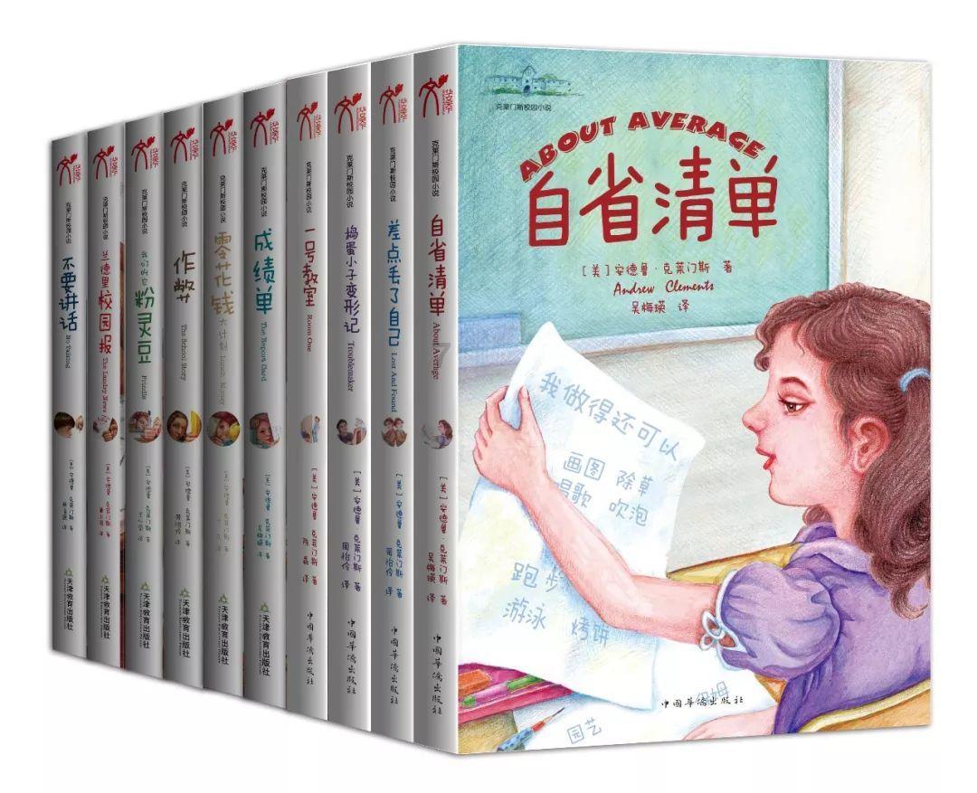 高德光作品 《金针花》第七集 日本鬼子占领南关村
