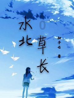 喜报！《东阳本是佳山水》荣获省赛三等奖！