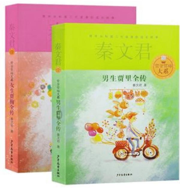 清宫Q传