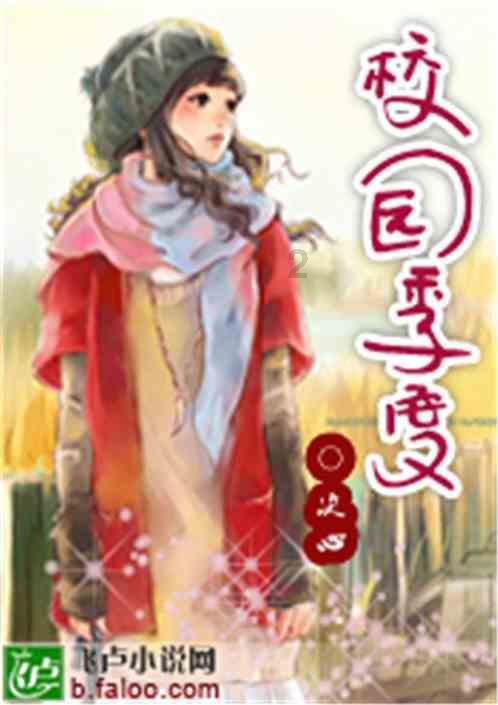 平安人寿山西分公司：防范非法集资，“温情牌”要当心