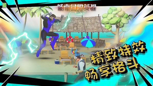 4399降魔录