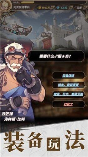 逃离鱼店