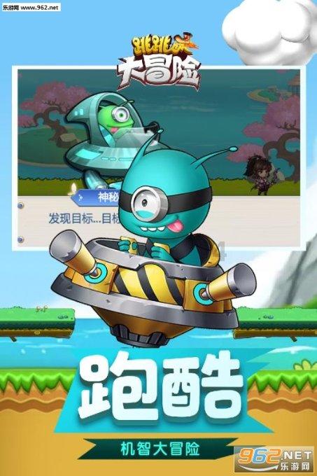2.8-9.3怎么列竖式？游戏画面