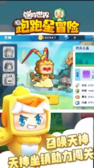 亚当寻找夏娃7