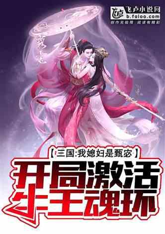 《七十二家房客》八姑骗了我们15年，明明阿香就是她的亲生女儿
