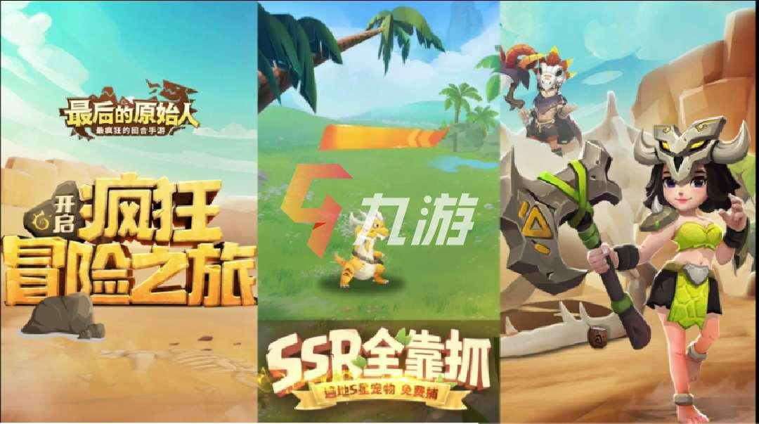 守城英雄传