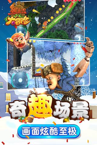 猫头鹰森林逃生