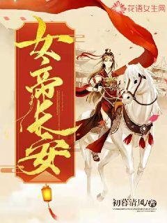 年味综艺《加康加年味》开播