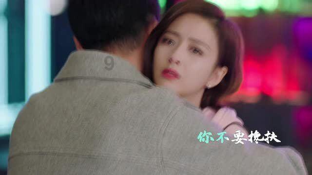 图上什么动漫 女的叫了一声，阳台上下着雨，哭着紧紧抱住男的？游戏画面
