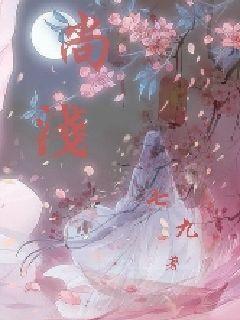 图上什么动漫 女的叫了一声，阳台上下着雨，哭着紧紧抱住男的？游戏画面