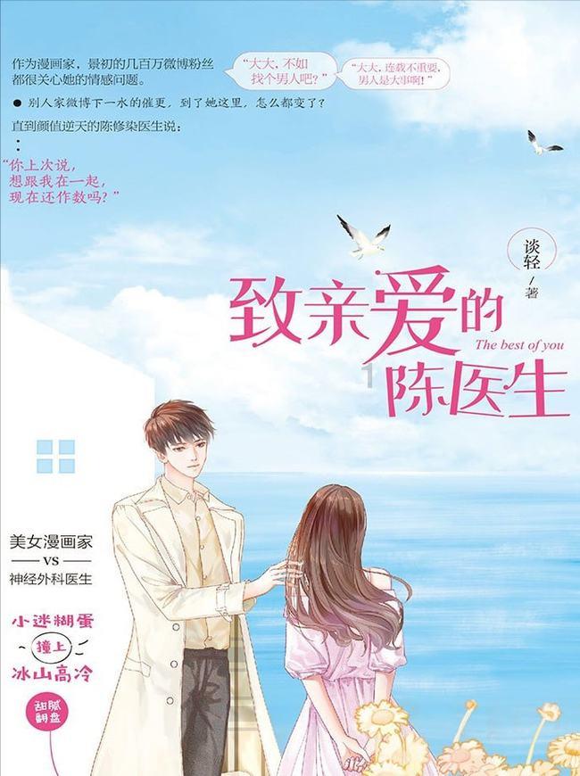 大渡口：地名故事迎新春公益活动启幕