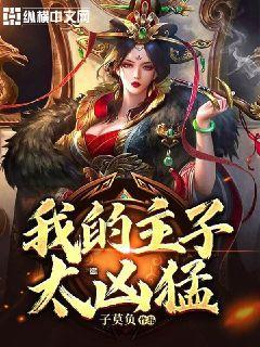拯救枯树