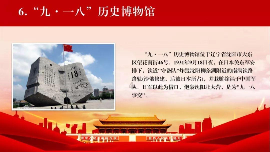 寻找神秘黄金