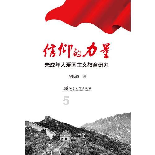 可爱熊猫逃生