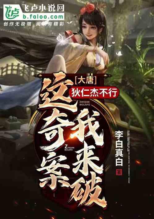 拯救漂亮的女孩
