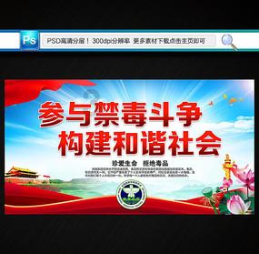 省十四届人大二次会议常州市代表团召开全体会议
