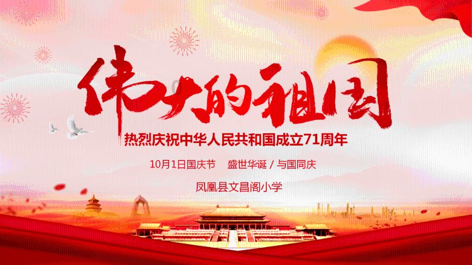 央视年末这部抗战剧火了，开播收视率第三