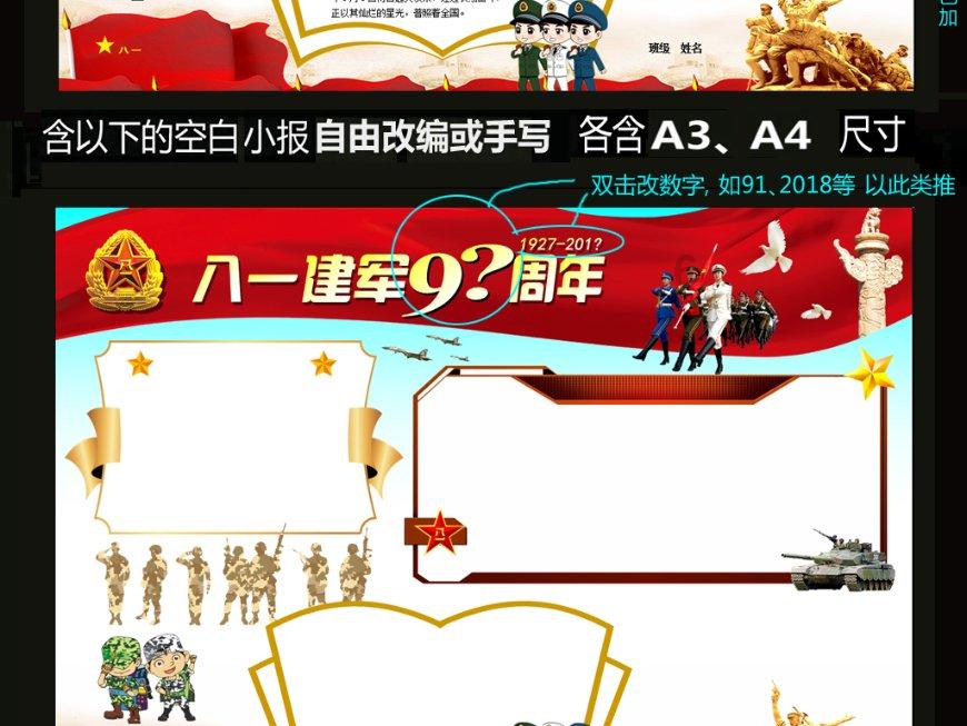 上海第十人民医院戴雪医生:胖并不可怕,可怕的是它会干扰怀孕!