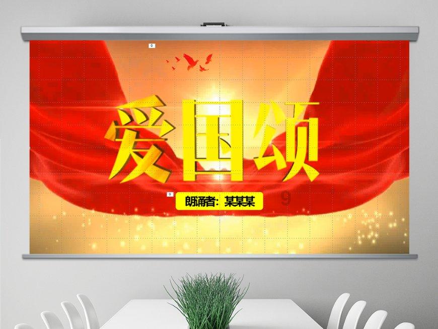 我要当大触