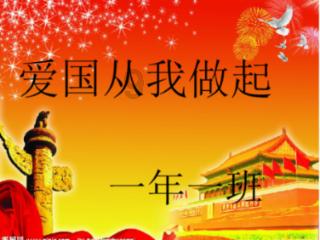 实木颗粒板与刨花板的区别游戏画面