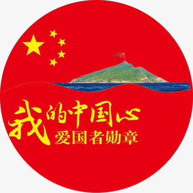 两会看板