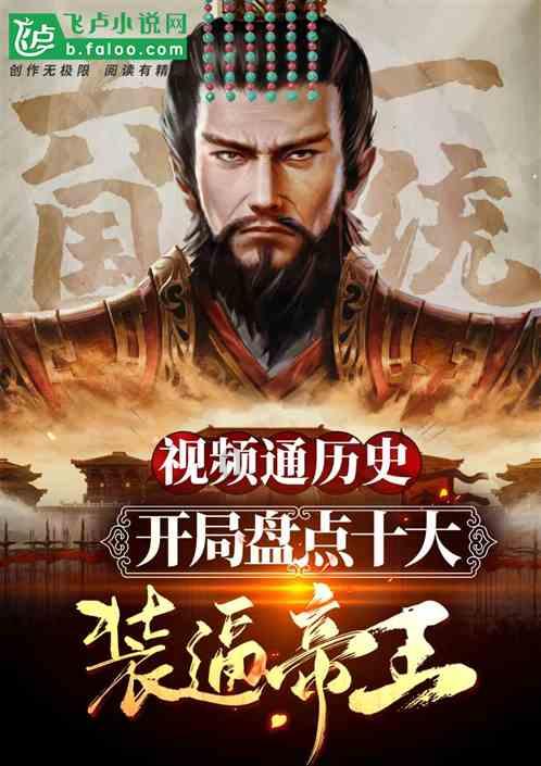 暾鸭的做法？游戏画面
