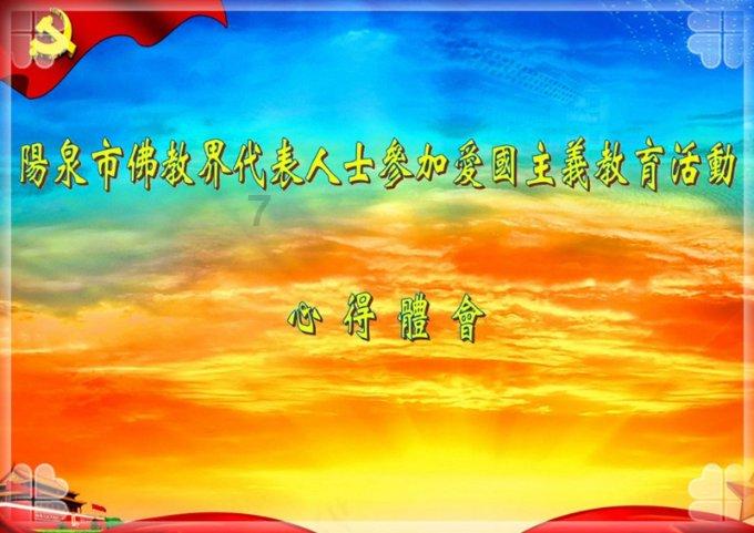 尼尔机械纪元