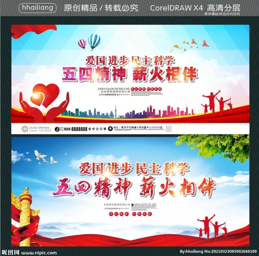 天天爱消除
