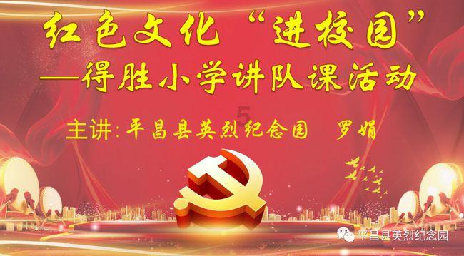 中国校服