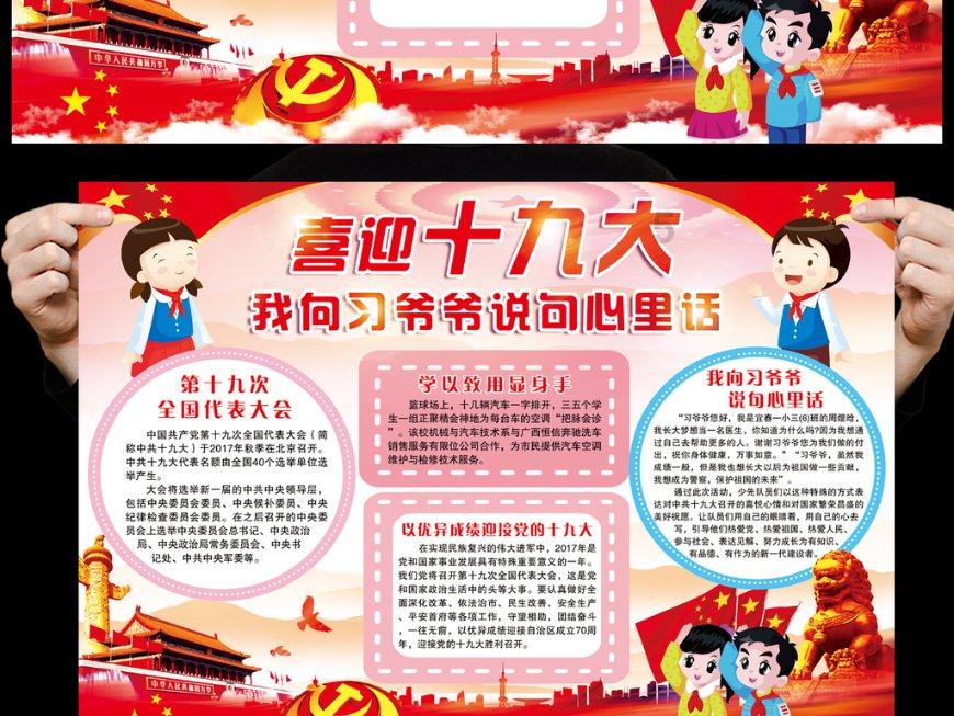 单亲的孩子就不想结婚吗？游戏画面