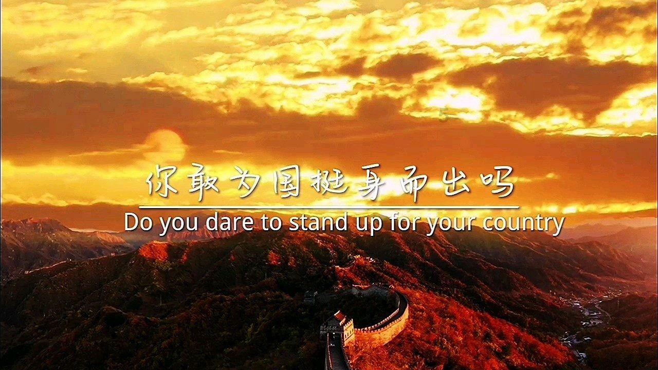 救援蒙克