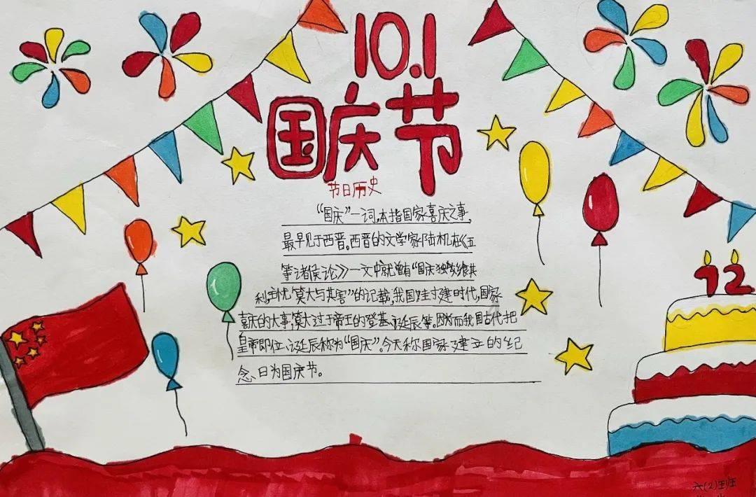 日式花园拼拼看