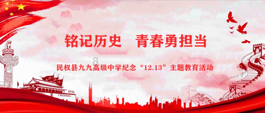 雷神之战