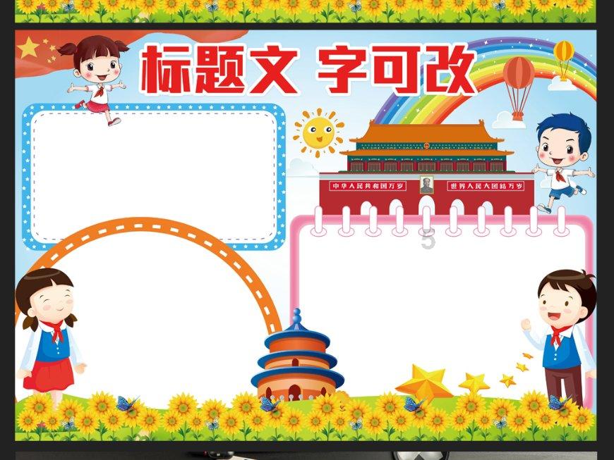 大家对临时夫妻怎么看。