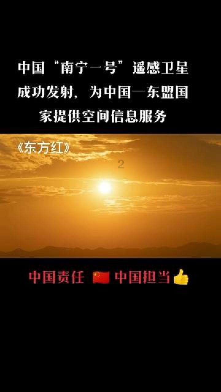 阜阳市网络春节联欢晚会！！