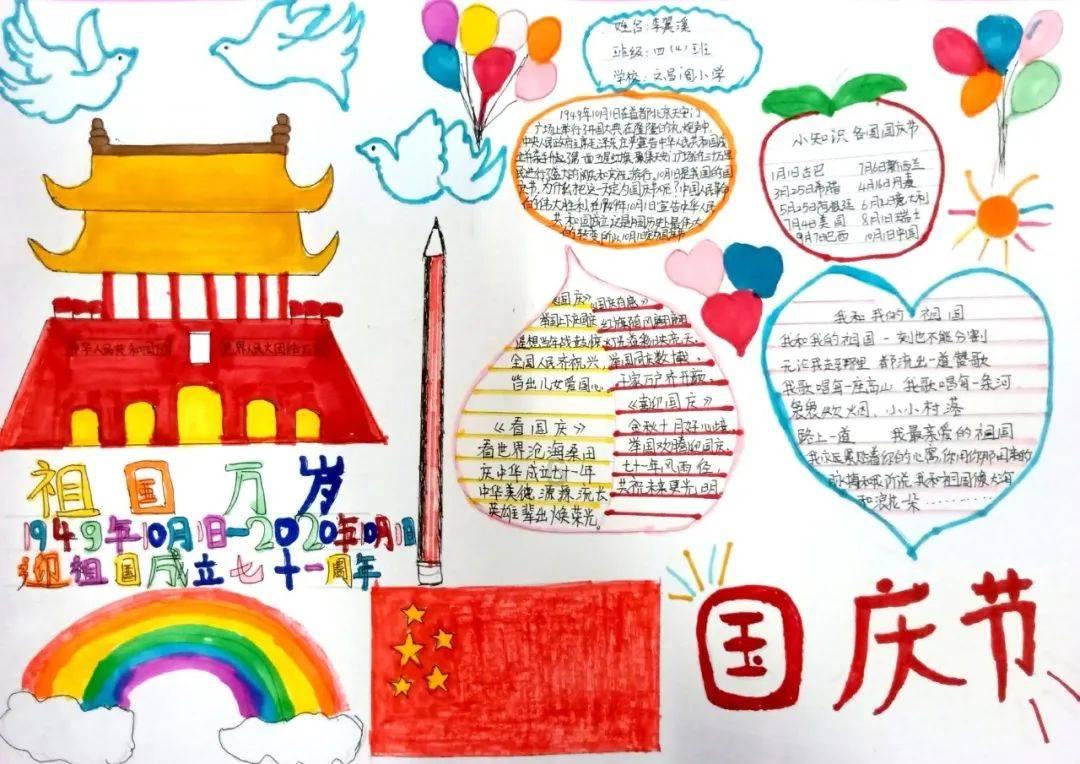 爱莲说