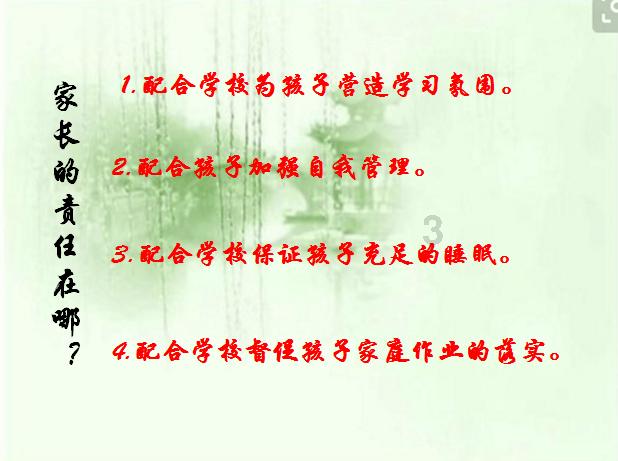 超三国无双2