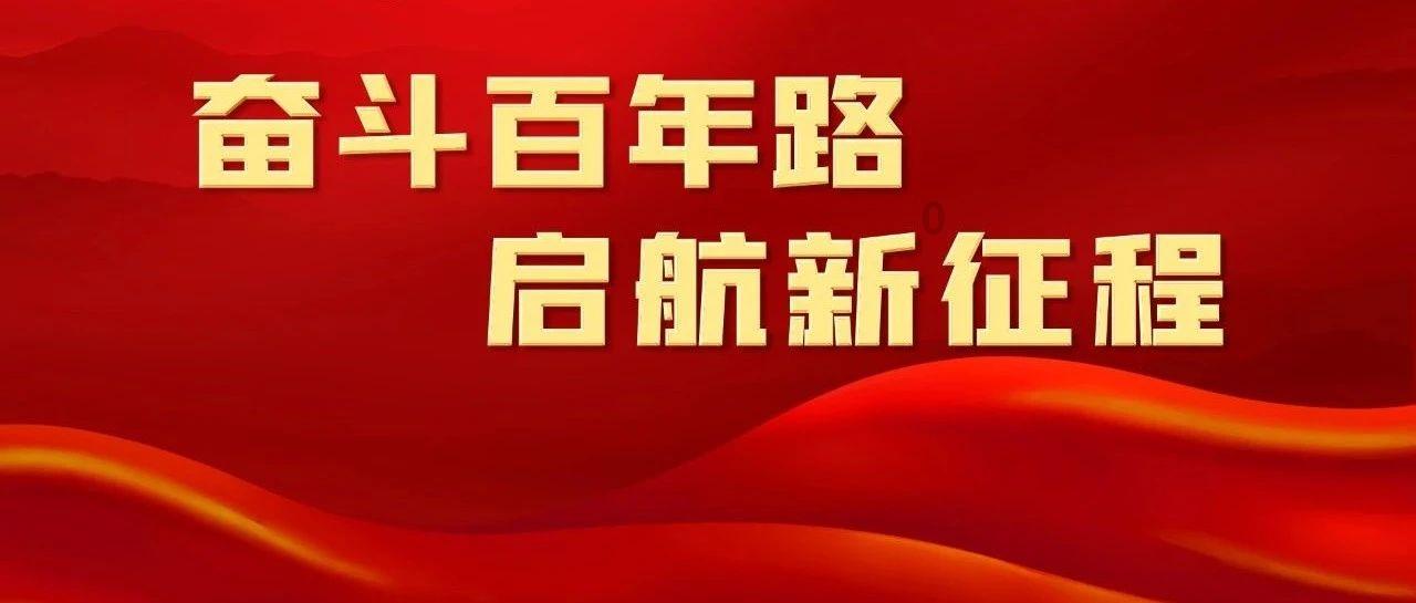 中国高科技高成长50强揭晓，北京上榜企业数量居首